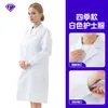 Uniforme de escola de enfermagem manga curta roupas de trabalho de faculdade de medicina estética médica salão de beleza farmácia roupão de uniforme de enfermeiro dentista