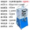 Maquinaria para Carpintería Cepilladora Eléctrica de Alta Velocidad de un Solo Lado Cepilladora Eléctrica de Escritorio para Madera Cepilladora Eléctrica Helicoidal para Materiales Cortos para Perfiles de Madera