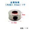 Casquillo metálico, fijación de bloqueo de acero inoxidable, manguito de acero de sujeción, tope de rueda pequeño, accesorios para modelos hechos a mano DIY, 2 mm