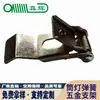 Clip para Downlight Luz LED Clip de Resorte para Soporte Clips Elásticos de Alta Resistencia Accesorios para Luminarias Clip para Luminaria