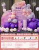 Decoração de Festa de Cerimônia de Passagem para a Maioridade de 8 Anos, Montagem de Cena para Meninos e Meninas, Fundo de Painel de KT para 18 Anos