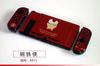 Adecuado para Funda Protectora Dividida para Switch, Funda Colorida Temática de Videojuegos, Funda Protectora Dura