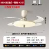 Luminária ventilador de teto Zhongshan, lustre moderno estilo francês ultra-brilhante de espectro total protetor para os olhos para sala de jantar em casa