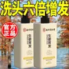 Shampoo Anti-Queda de Cabelo com Gengibre, Crescimento Capilar, Polygonum Multiflorum, Anti-Coceira, Espessamento Capilar, Controle de Oleosidade, Cabelo Fofo, Anticaspa, Loja Oficial Principal Feminina