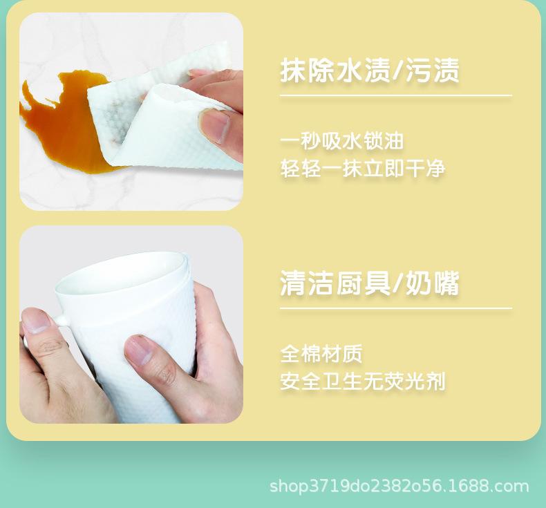 详情页-棉柔巾-20210726-蓝色-卷筒_13.jpg