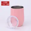Amazon Copo para Casca de Ovo de Aço Inoxidável 304 Camada Dupla 12oz Copo de Ovo Portátil em Forma de U Taça de Vinho Tinto Caneca Térmica