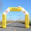 Modelos de Aire Inflables para Eventos Deportivos, Líneas de Salida para Maratones, Karting de Campo Traviesa, Suministros para Actividades Deportivas, Arcos para Carreras de Ciclismo
