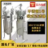 Fabricante Produce y Vende al por Mayor Filtros Industriales de Techo Plano con Entrada Lateral, Dispositivos de Eliminación de Arena y Purificación para Pozos de Agua de Acero Inoxidable
