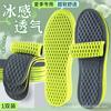 Plantillas de Verano Absorbentes de Sudor y Desodorantes para Entrenamiento Militar para Hombre Transpirables y Fragantes Pies Anti-Sudor Suelas Super Suaves para Mujer para Deportes Descalzos Son Cómodas para Estar de Pie Largo Tiempo