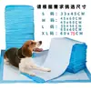 Tapete Cão Lifan Infantil Tapete Cão Descartável Tapete Pet Fralda Cão Gato Fralda Tapete Cão Absorvente Pet