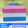 Lençol Descartável Salão de Beleza Mat de Enfermagem Abertura Respirável Espessado Colchão de Massagem Impermeável Lençol de TNT