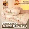 Lençol de cama de veludo de leite peça única inverno com mais veludo espessura extra superfície de flanela veludo coral pessoa solteira dupla lençol de cama quente cobertor de pelúcia