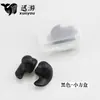 Tapones de Silicona para Natación Espirales Impermeables Cómodos de Llevar Tapones para los Oídos a Prueba de Ruido para Nadar Tapones para Dormir Estudiantiles Personalizables