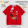 2025 Nueva Caja de Ritmos Camiseta de Manga Corta para Niños Camisa de Verano para Niños Talla Mediana y Grande Manga Corta Suelta Dibujos Animados Cuello Redondo 1