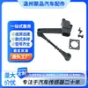 LR 020159 Sensor de altura do veículo Sensor de nível do farol