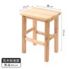 Taburete Cuadrado de Madera Maciza Banco para el Hogar Taburete para Dieta de Restaurante Taburete Cuadrado de Espiga y Tenón Taburete Comercial de Fábrica para Escuela Taburete de Madera de Caucho
