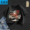 Camiseta de Manga Corta para Niños Ao Bing Verano 2025 Nueva Moda Nacional Infantil Algodón Puro Transpirable de Manga Media Grande para Niños Fresco de Verano