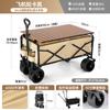 Carro plegable para acampar, carrito de reunión con mesa y tablero, carrito especial, carrito plegable grande para picnic al aire libre
