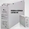 Bateria Shuangdeng de longa duração 6-FMX-200 12V100AH150AH200AH alimentação externa para comunicação de estação base ao ar livre