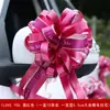 Casamento Casamento Casamento Carro Flor Fita Atacado Decoração Laço Fita Carro Presente