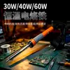 Soldador de Temperatura Constante con Calentamiento Externo Mw-106 Herramienta de Soldadura Set de Soldadores para Soldar Bolígrafo de Soldadura Bolígrafo de Soldadura para Reparación