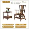 Nova Poltrona de Lazer em Madeira Maciça Estilo Chinês com Encosto para Sala de Estar em Casa, Cadeira de Rattan Retrô Antiga, Cadeira Chapéu Oficial Ming e Qing