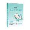 Adesivo para Gases Infantis, Adesivo Adesivo para Recém-Nascidos, Adesivo de Saúde para Gases Gastrointestinais, Produtos para Bebês no Atacado, Adesivo para Umbigo