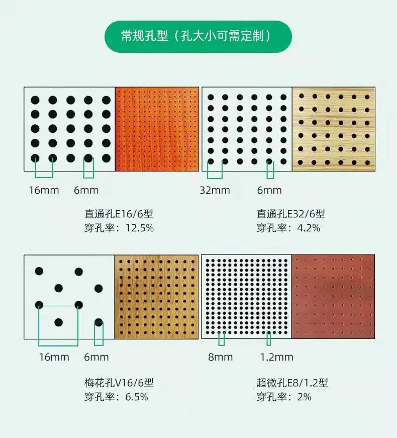 孔木4
