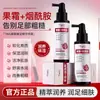 Spray Hidratante y Exfoliante para Pies con Ácido de Fruta TWG para Talones Agrietados y Eliminación de Piel Muerta