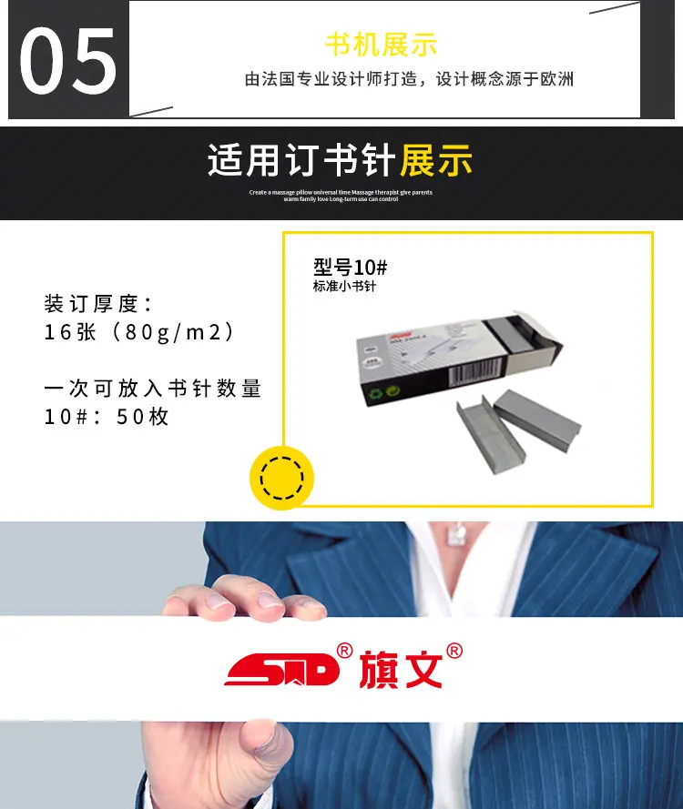 旗文详情页模板-----E-4_08.jpg