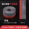 Tira de Vedação de Borracha de Silicone para Portas e Janelas, Tira Autoadesiva à Prova de Vento para Janelas de Aço Plástico e Portas de Vidro