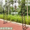 Arco Treliça Estilo Europeu para Plantas Trepadeiras Suporte de Flores Suporte para Rosas de Jardim Suporte para Plantas Trepadeiras Novo Modelo Atacado