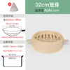 Cesta Vaporera Doméstica Bambú Pequeña Tamales Comerciales Doble Asa Cesta Vaporera Baozi Mantou Rejilla Vaporera Esterilla Tejida Bambú Rejilla Vaporera