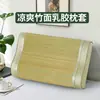 Tapete de Bambu 60x 40cm Capa de Travesseiro de Látex para Adultos Mat de Verão de Seda de Bambu Crianças 50*30cm Travesseiro de Espuma de Memória Fone de Ouvido