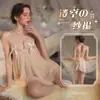Lencería Sexy de Cony, Falda de Tirantes Sexy, Camisón de Tul Transparente Provocador, Bata de Batalla Pura Tentación Transparente que No se Quita, Uniforme de Cama