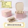 Cajas de Joyería de Cuero Genuino Transfronterizas Cuidadosamente Seleccionadas, Cajas para Guardar Joyas (Pendientes, Pulseras), Cajas de Cuero Portátiles para Collares