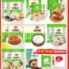 Loja Oficial de Comida Panqueca Artesanal Anjing: Shaomai, Pães de Noz, Pães Cozidos no Vapor de Açúcar Mascavo, Produtos Semi-Acabados para Café da Manhã