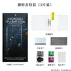 Adequado para Película Hidrogel Huawei Pura90S Pro P40 Celular Curvo Película Protetora Tpu Tela Cheia Alta Definição Filme Macio