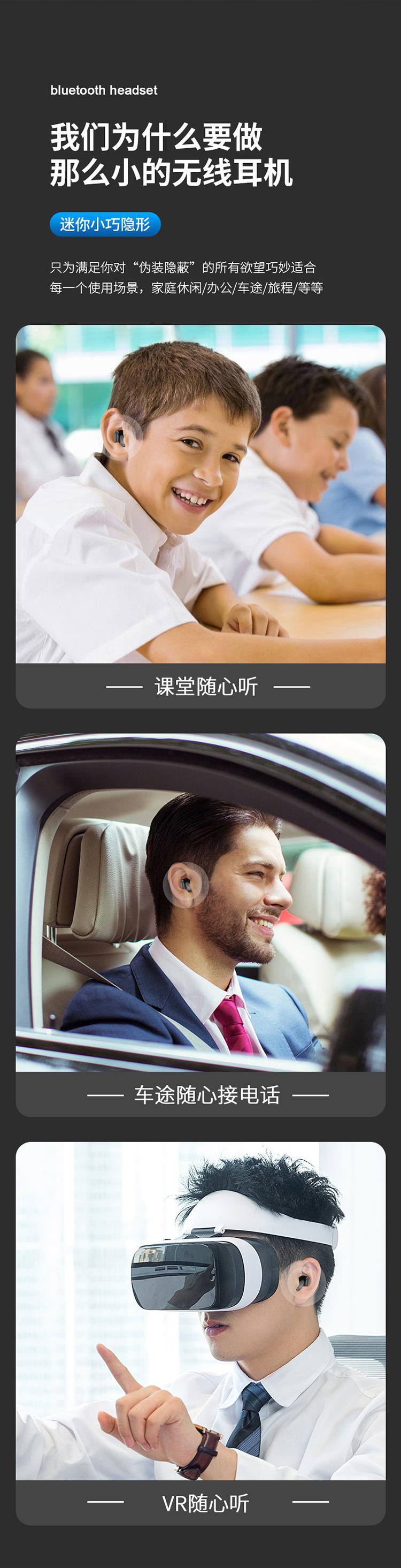 单个耳机_05