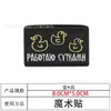 Nuevo Parche de Tela de Gato Murciélago Bordado de Anime con Velcro Parche de Tela para Fans Militares Brazalete Táctico Accesorios para Bolsas Parche de Insignia Parche