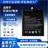 Adequado para Redmi Go Bateria Nova 0 Ciclos Bn3A Celular Substituição Bateria de Lítio Polímero Fabricante Personalização