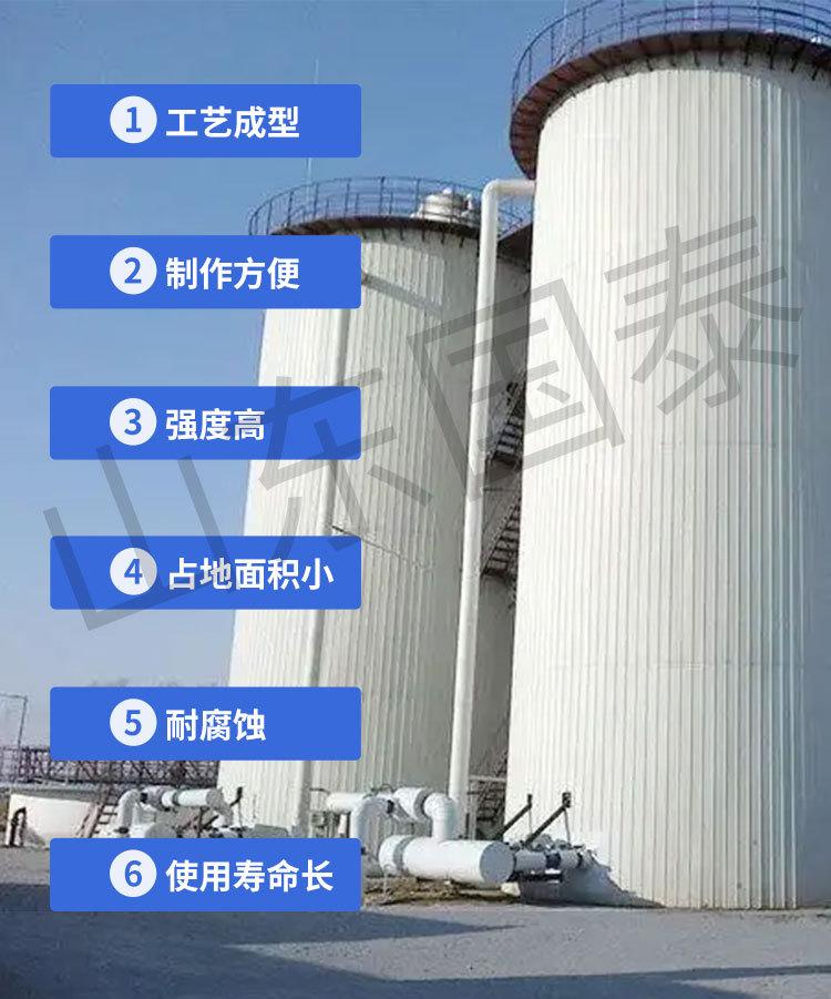 厌氧塔详情页_06.jpg