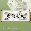 Imanes para Refrigerador de Rollo de Caligrafía con Texto, Imanes Decorativos para Refrigerador con Citas Famosas y Proverbios, Pegatinas de Estilo Vintage, Pedido al por Mayor para Nuevo Estilo Chino