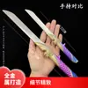 Material de aleación Merchandising de Delta Force Modelo de arma Estrella Oscura Funda de cuchillo S8 Modelo sin afilar Adorno
