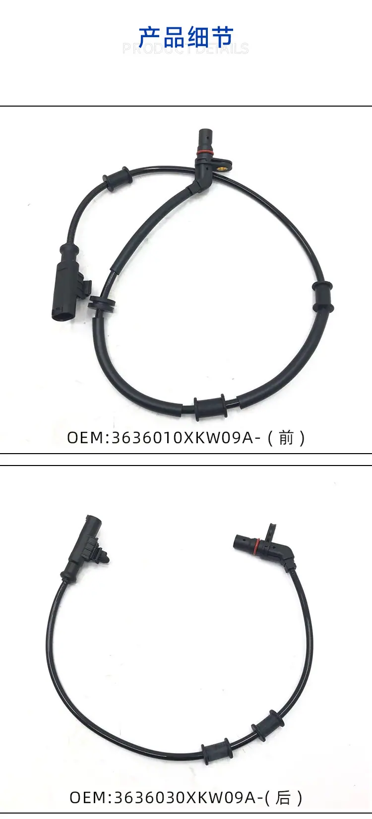 详情页_01.jpg
