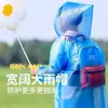Capa de Chuva Descartável de Cartão Infantil Embalada Individualmente Poncho de Chuva para Bebê Estudante Espessado Deslocamento Escolar Capa de Chuva Descartável Portátil