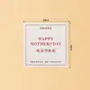 Decoración para Pastel Feliz Día de las Madres 2026 Mariposa 3D de Doble Capa Cinta de Cumpleaños para Mamá Lazo Insertar para Hornear