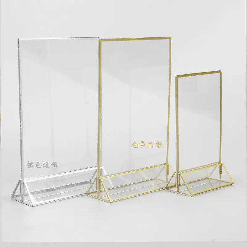 金银色边框台卡.jpg