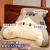 Almohada de Peluche de Gato de Dibujos Animados Almohada de Noche para Dormitorio Cojín Lumbar para Oficina Cojín para Silla de Sofá Removible y Lavable