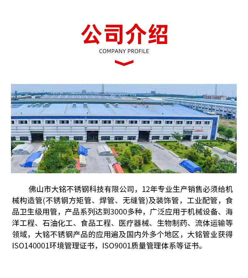 不锈钢水管详情页_11.jpg